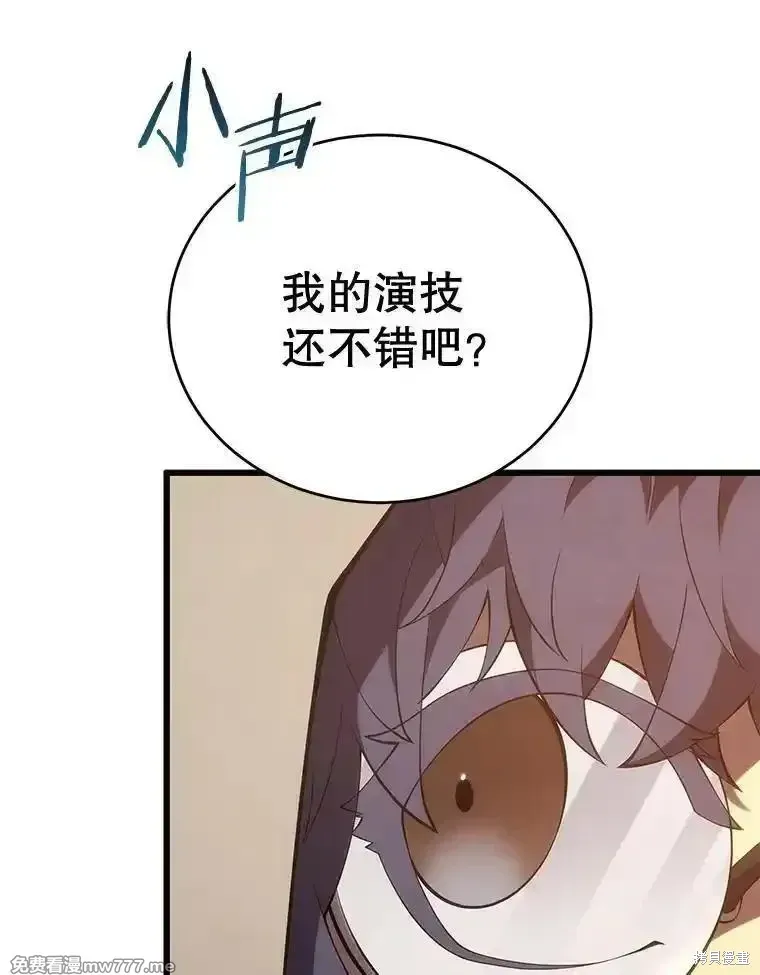 第115话43