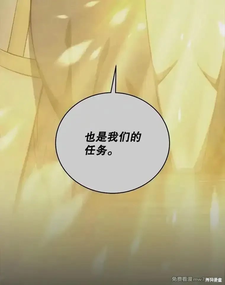 第129话75