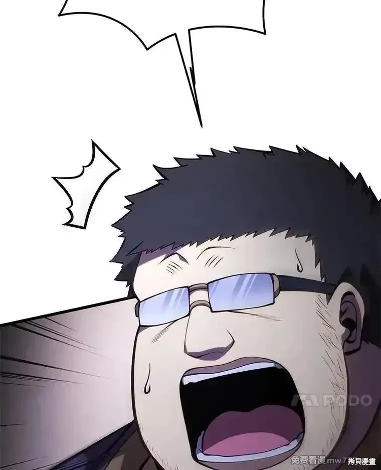 第119话19