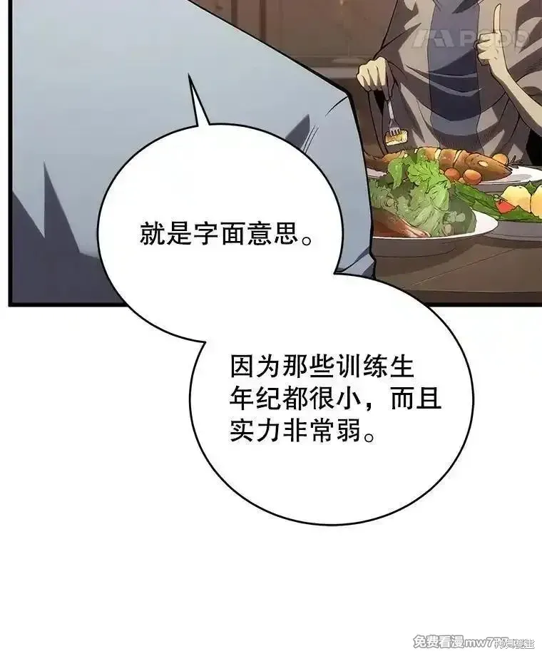 第114话58