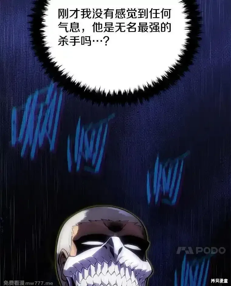 第105话74