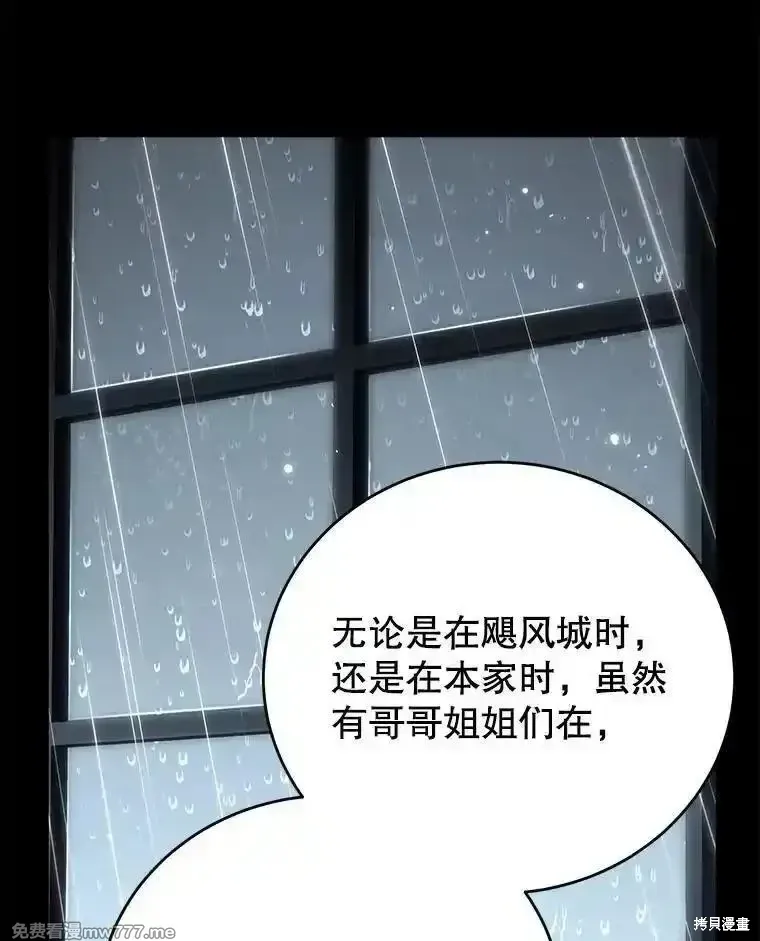 第109话58