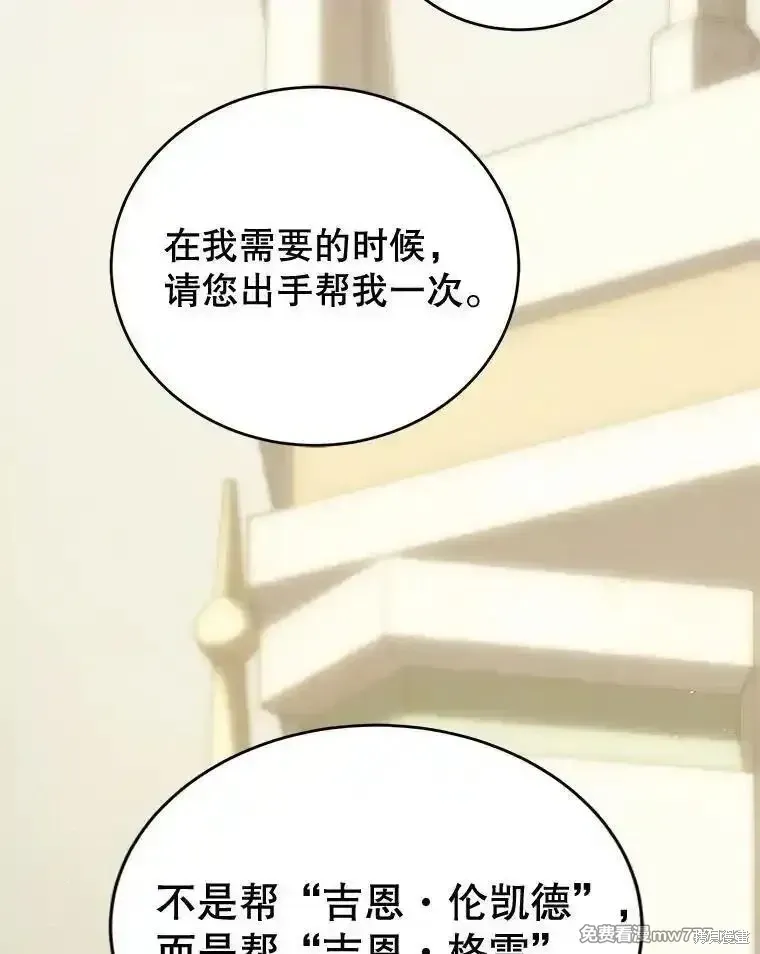 第110话130
