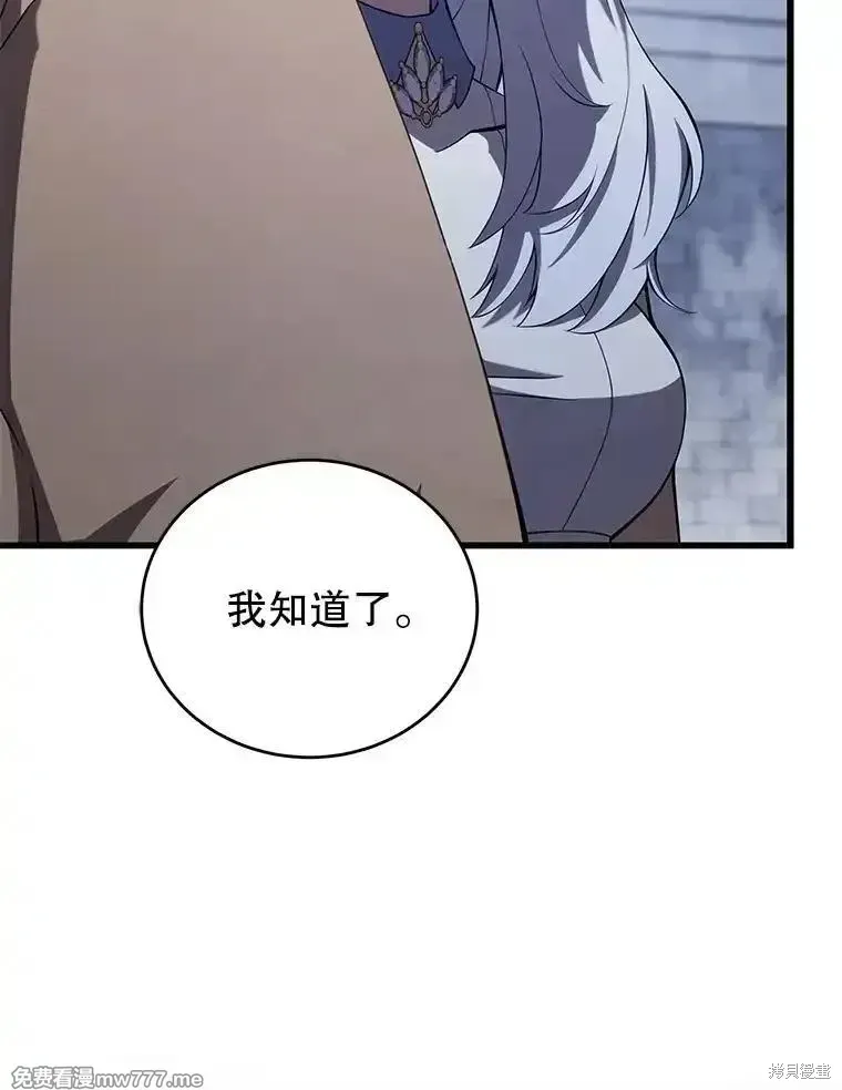 第102话62