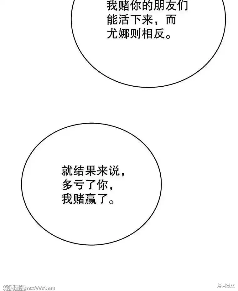 第108话85