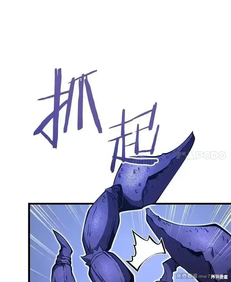 第123话41