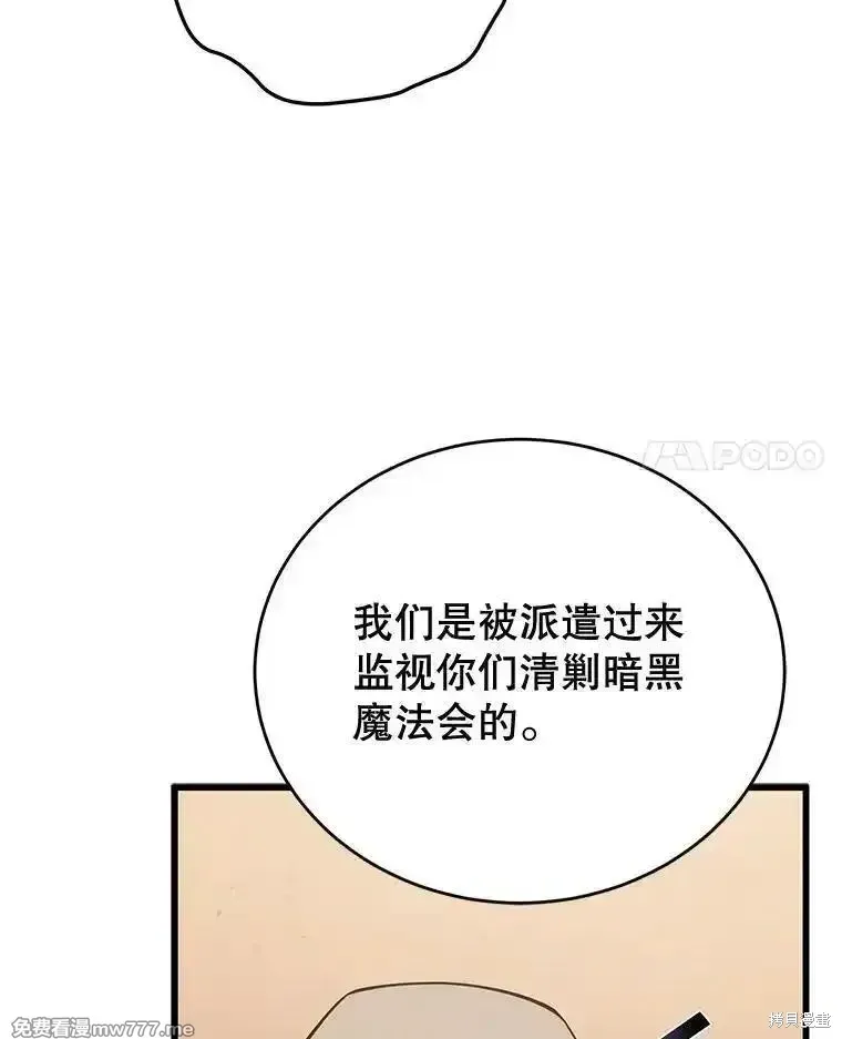 第115话31