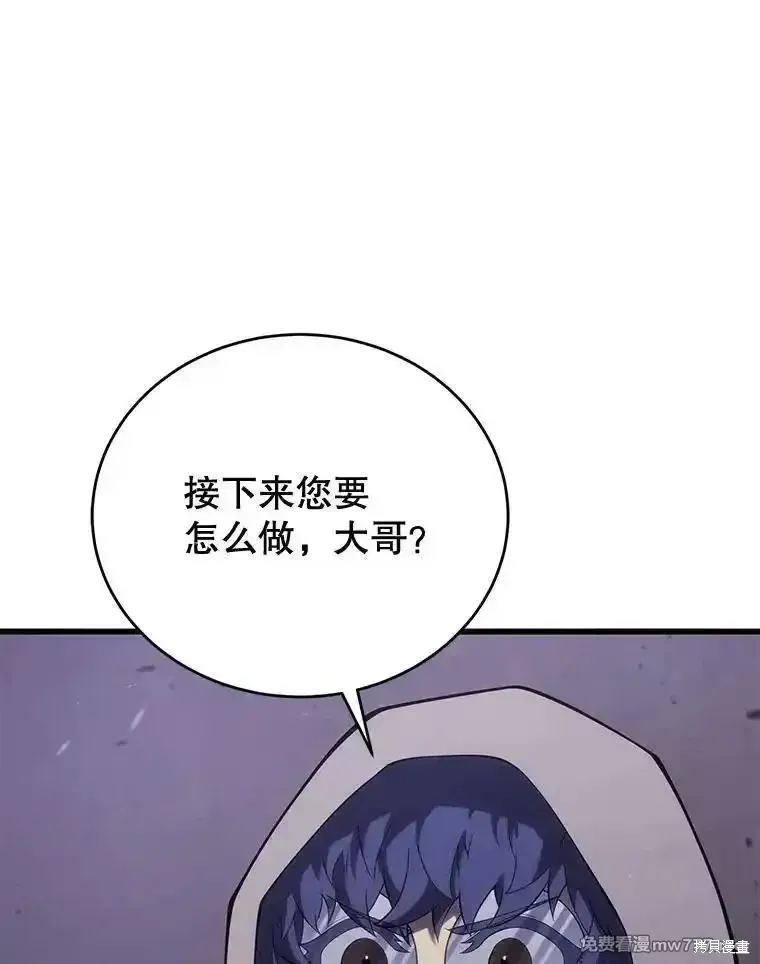 第116话71
