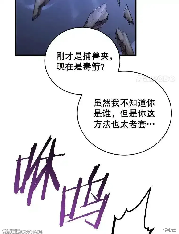 第103话140