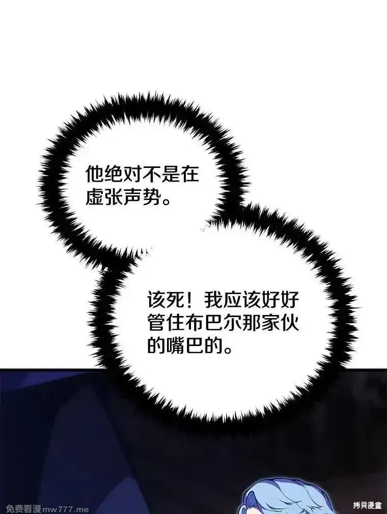 第119话99