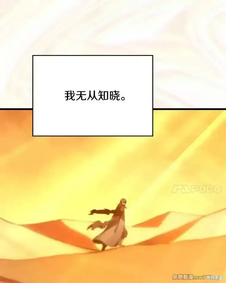 第123话65