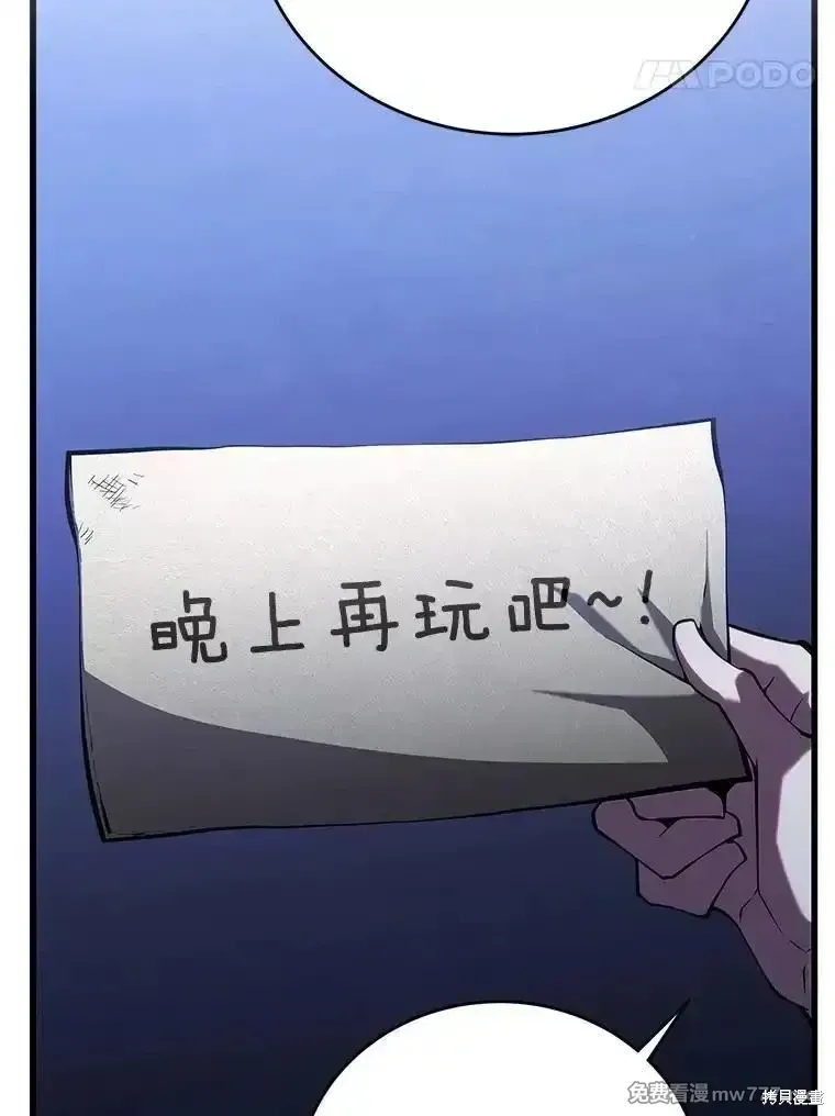 第104话24