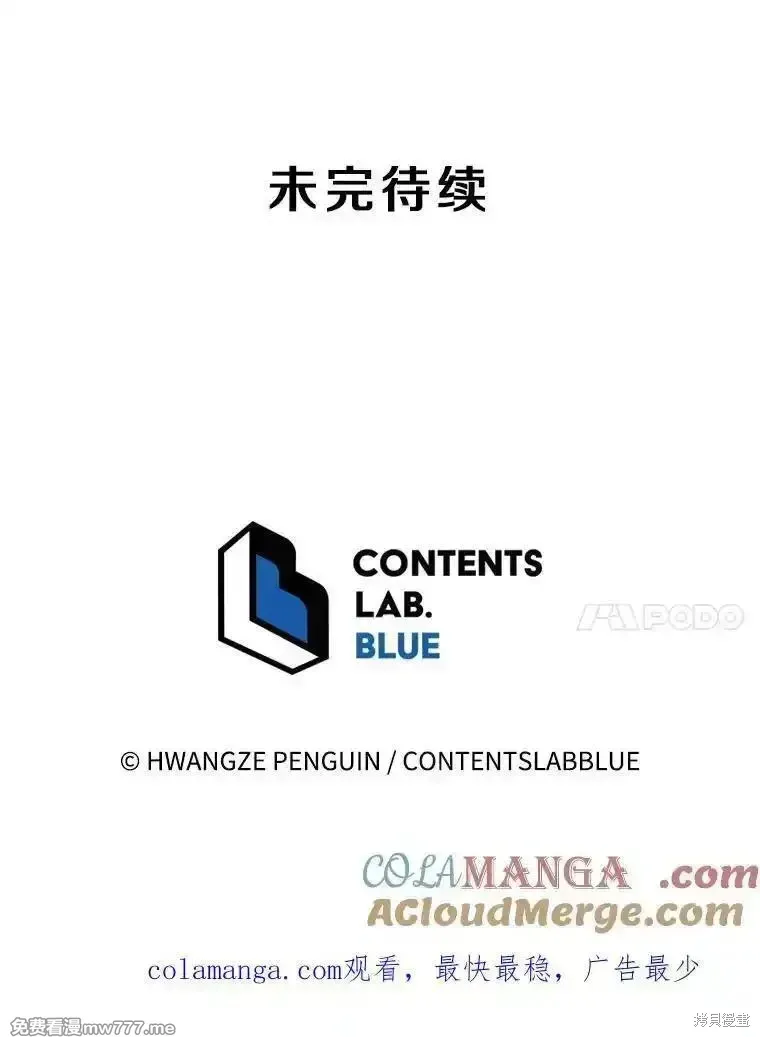 第121话136