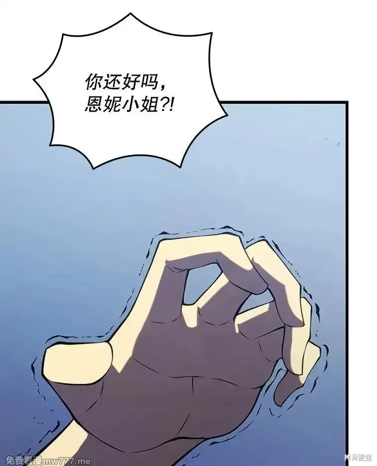 第102话33