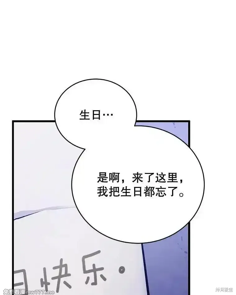 第111话86