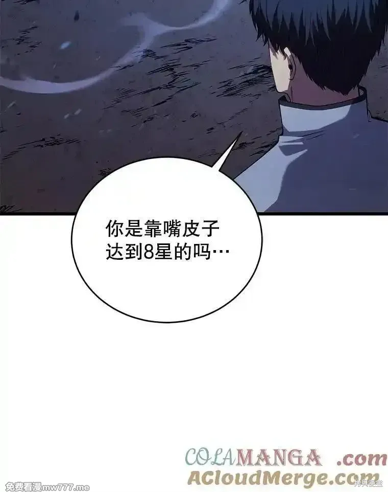 第116话56