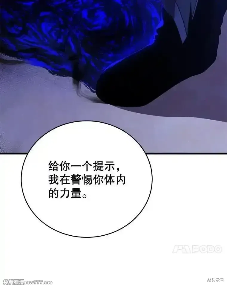 第109话101