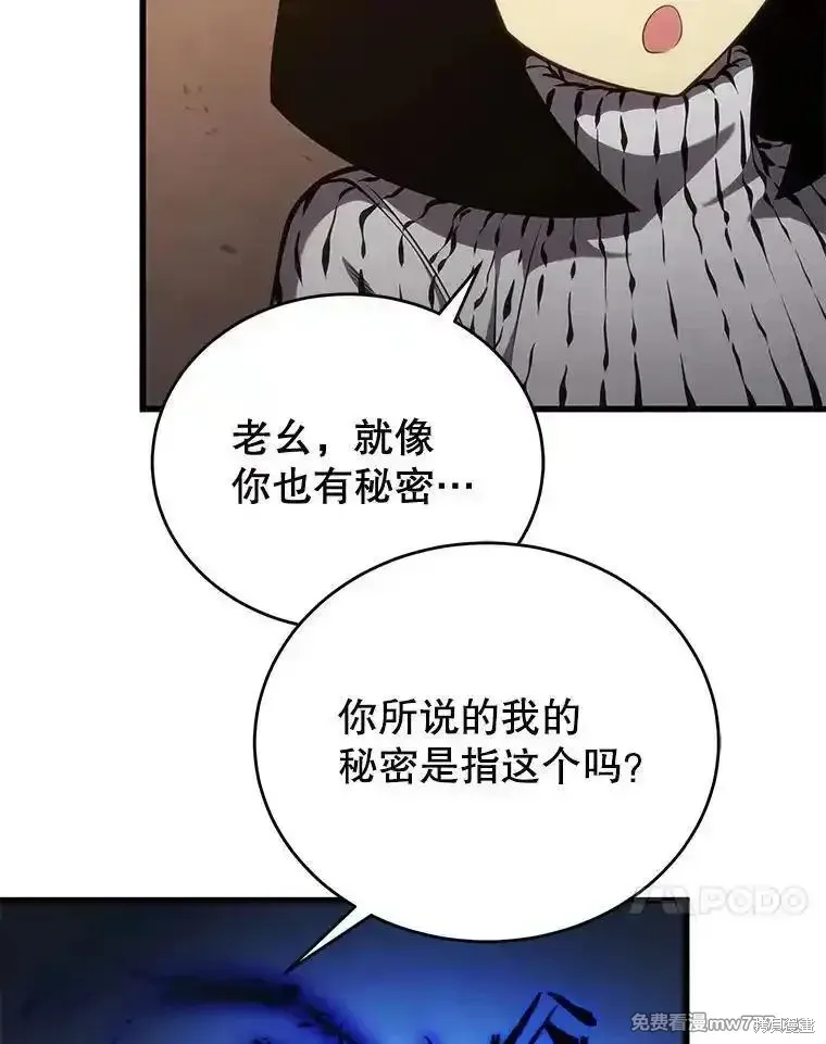 第120话30