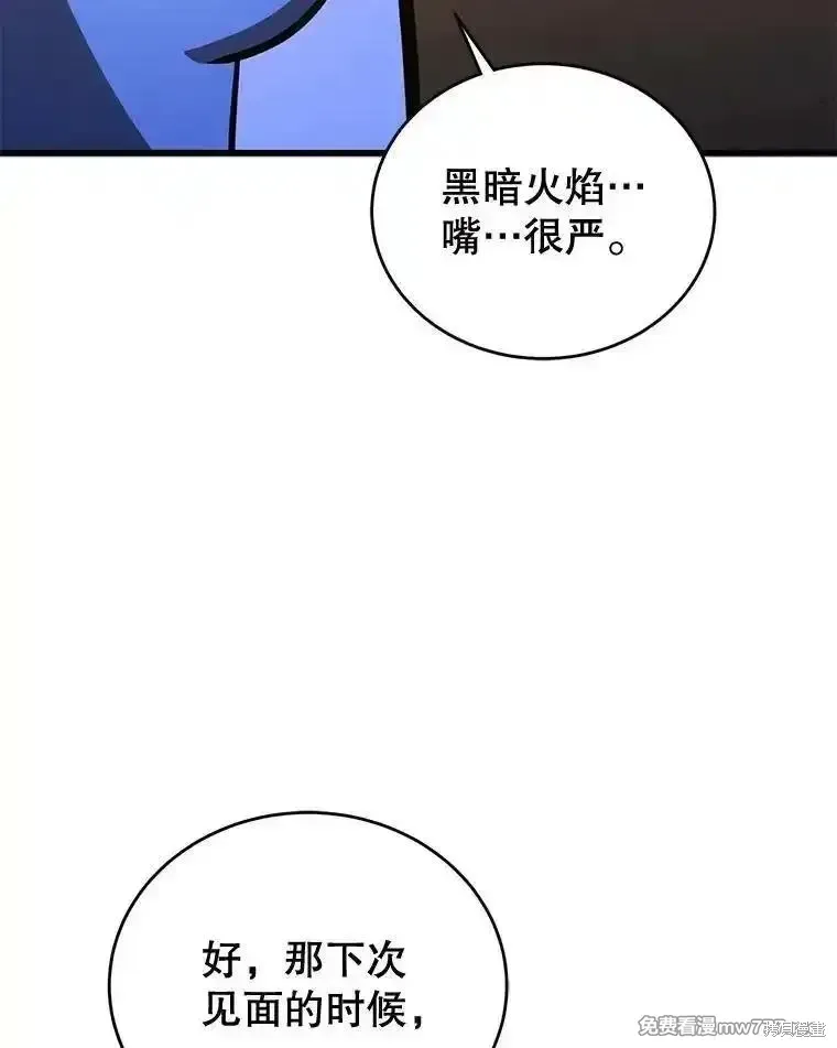 第121话105