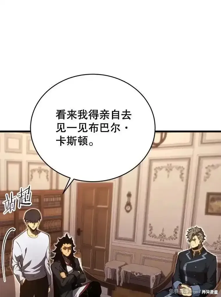 第118话90