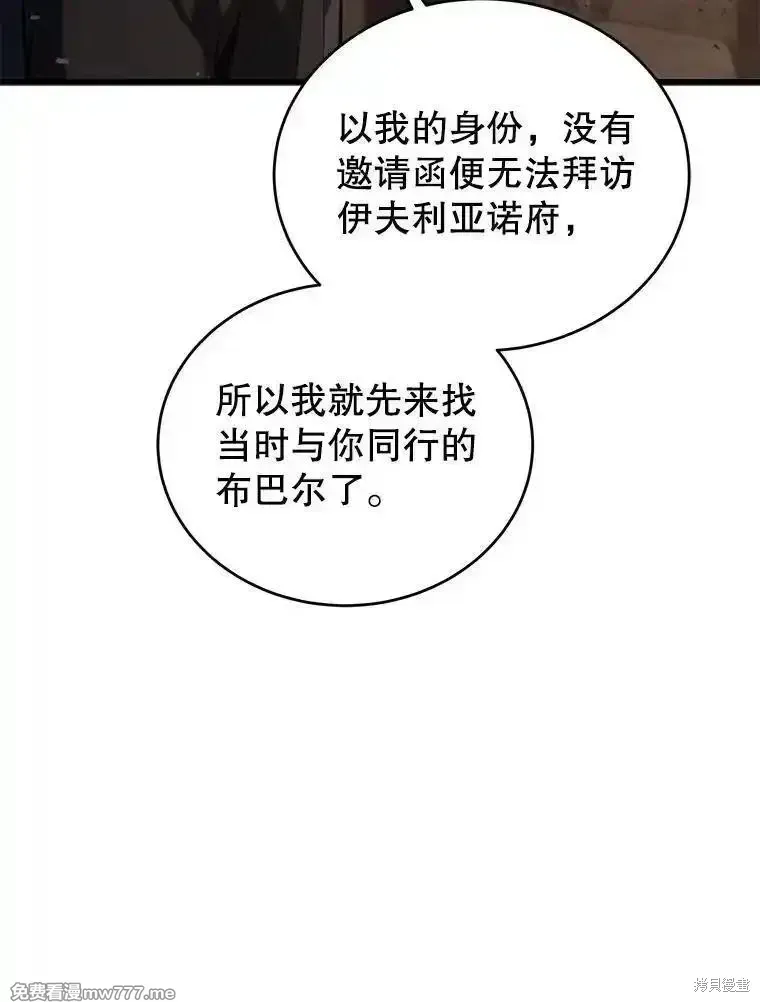 第119话66