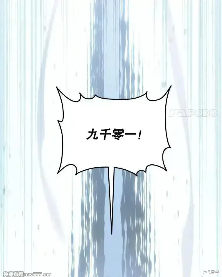 第128话41