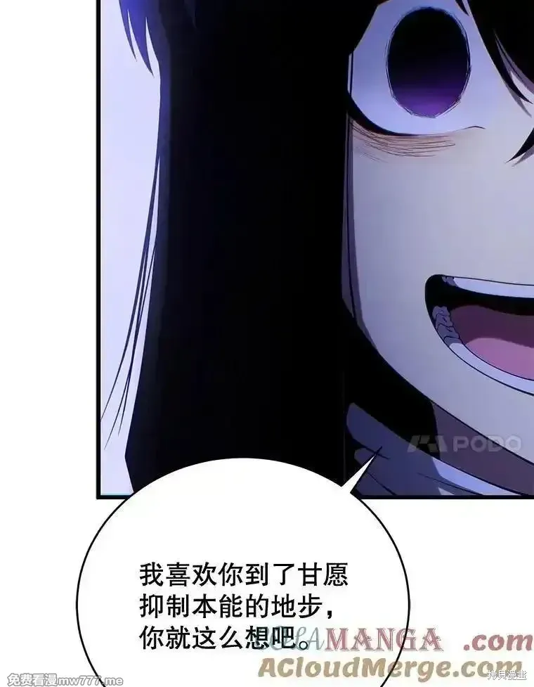 第109话108