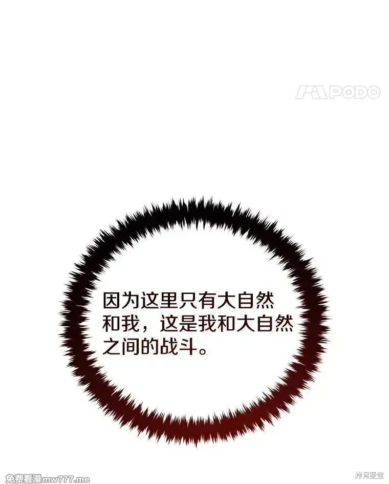 第122话62