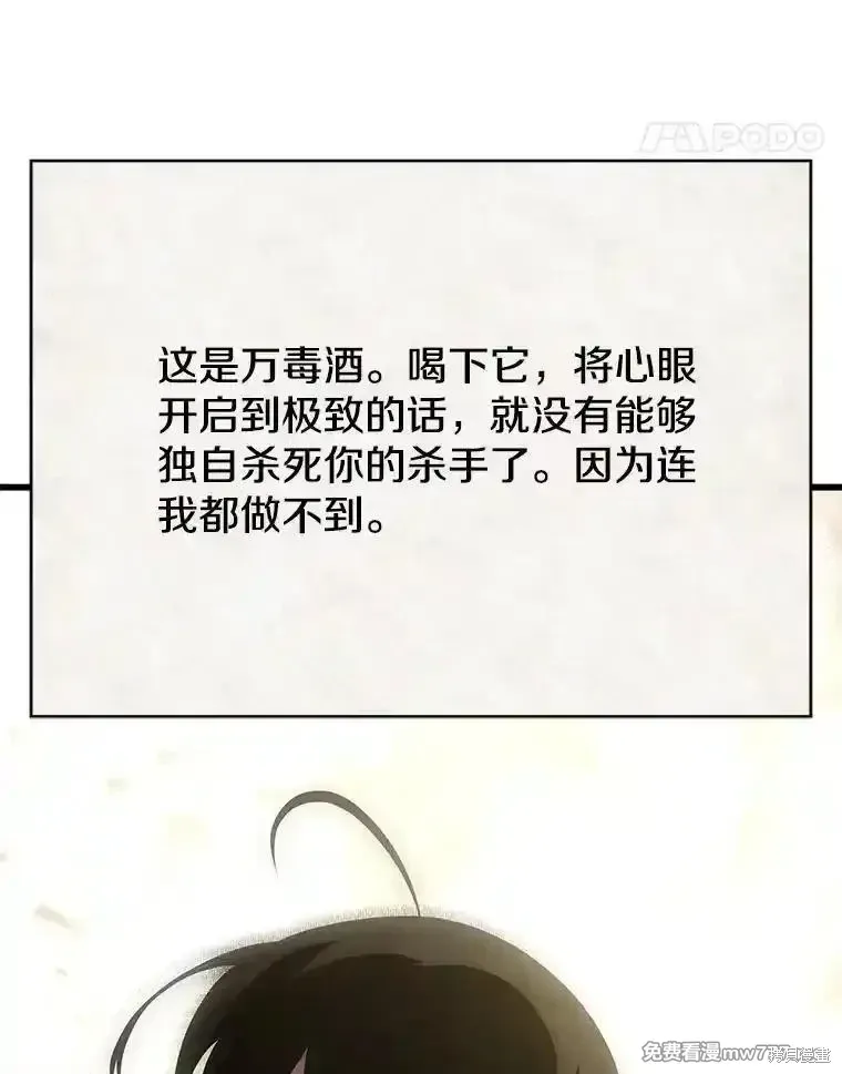 第111话81