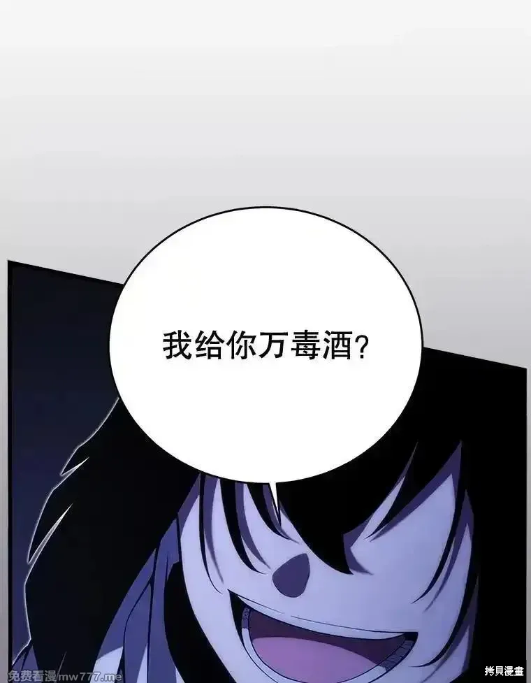 第109话114