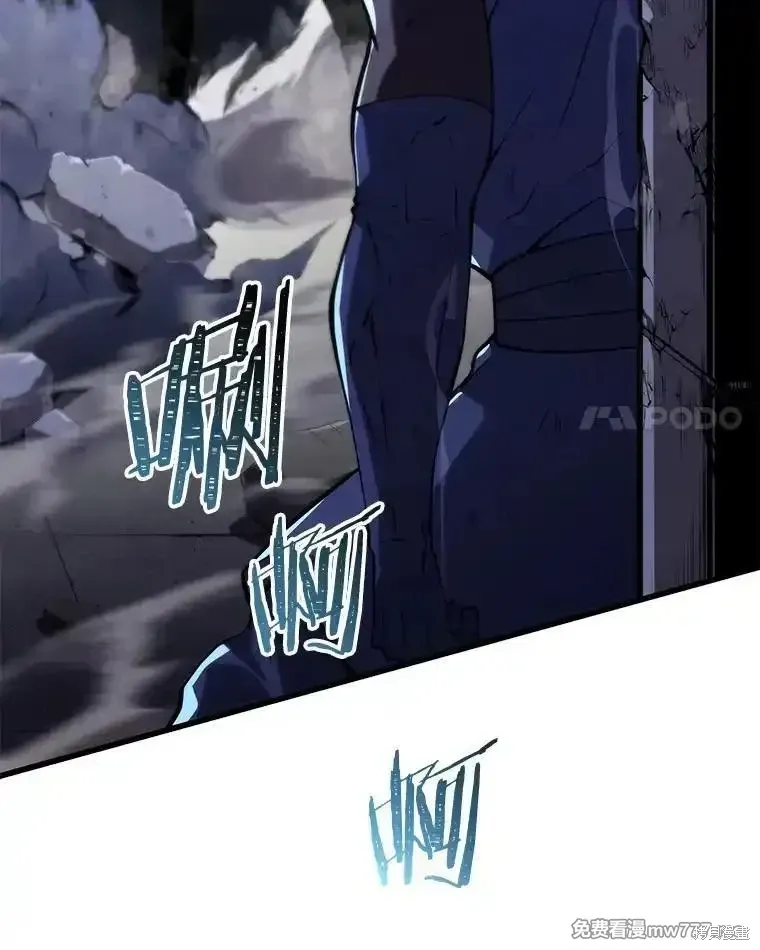 第104话87