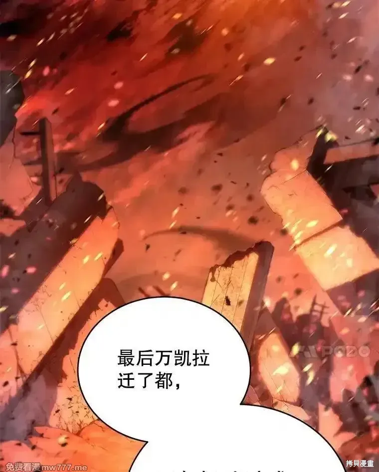 第118话57