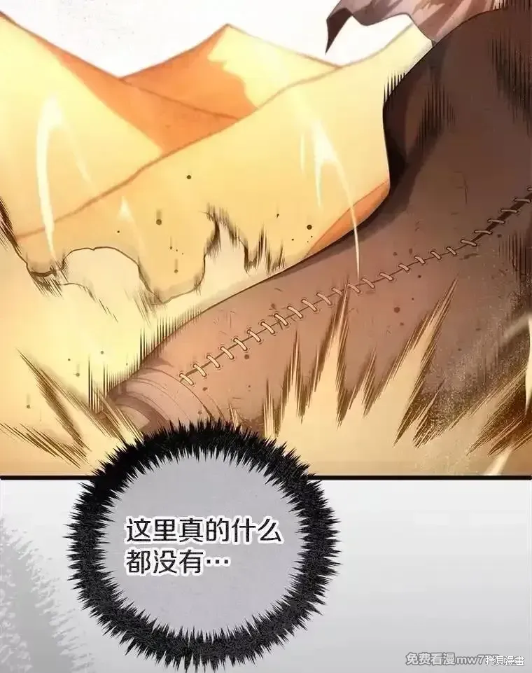 第123话59