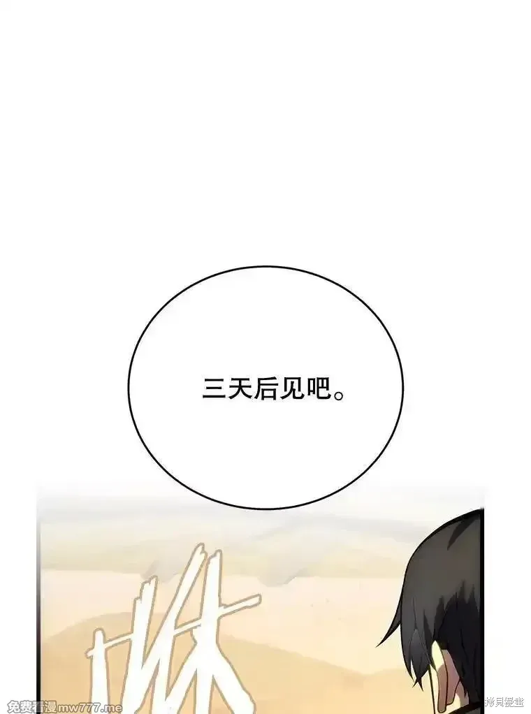 第105话150