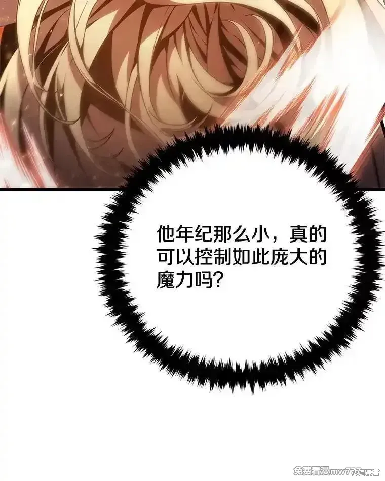 第107话49