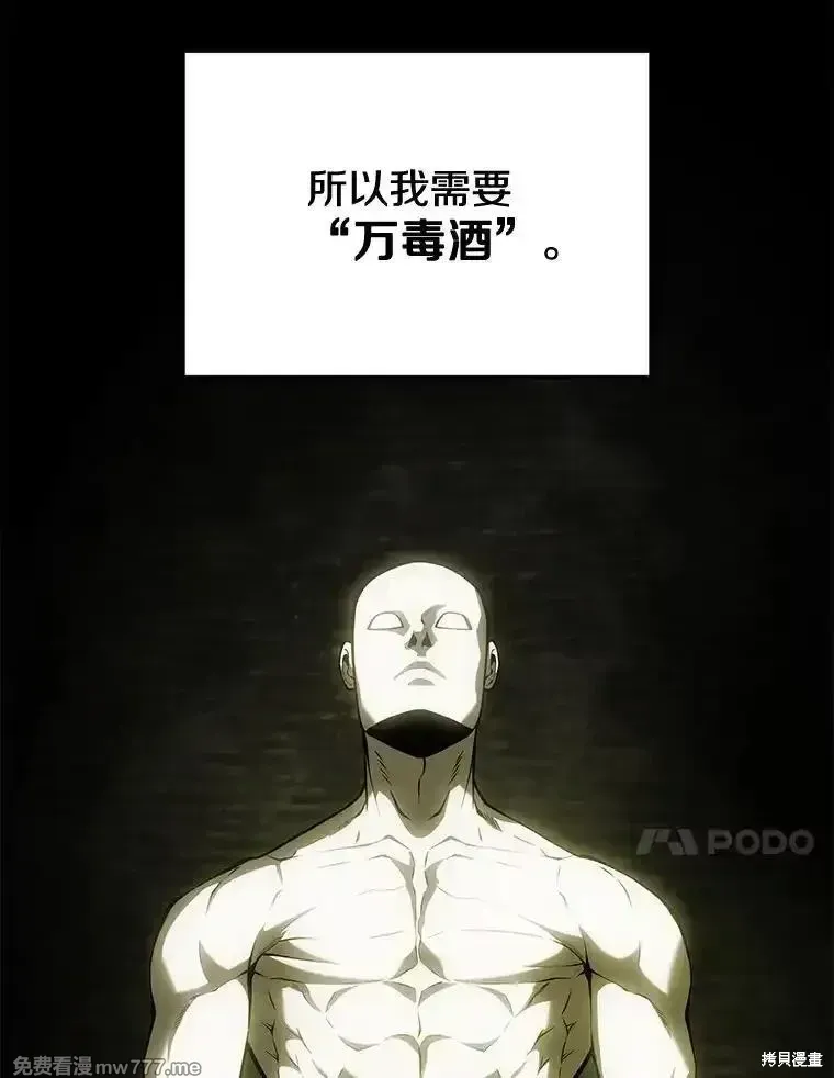第104话33