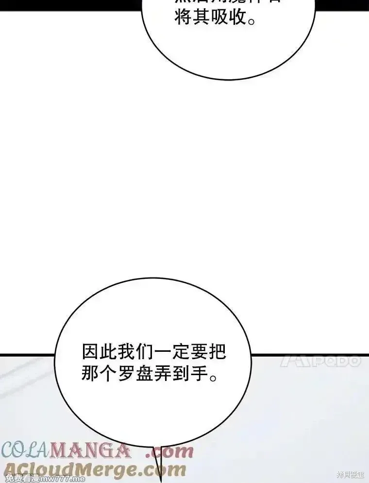 第120话160
