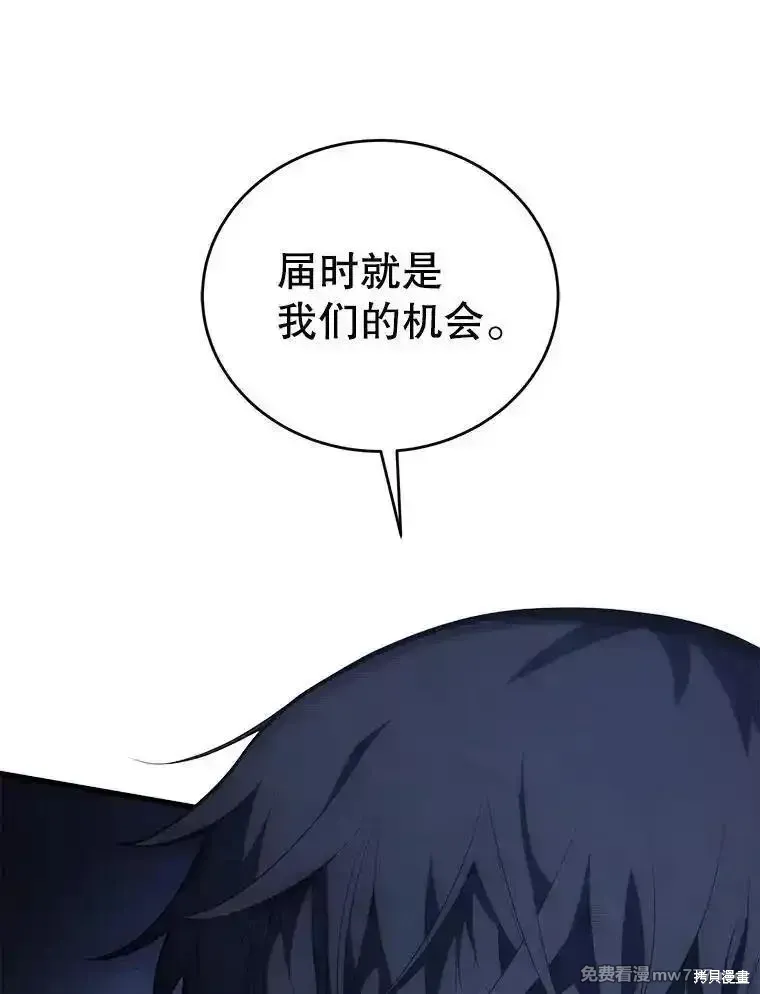 第120话163