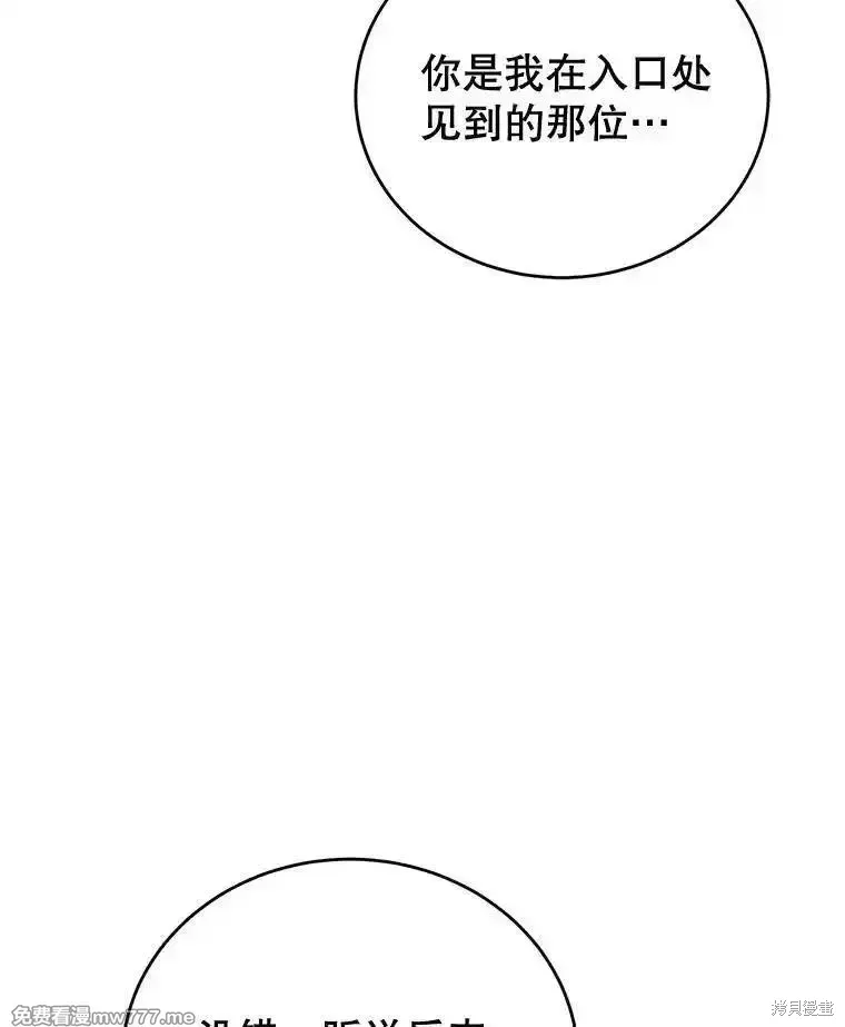 第128话10