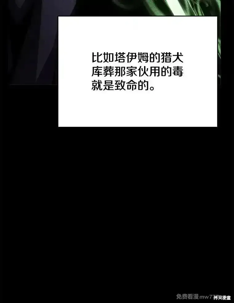 第104话32