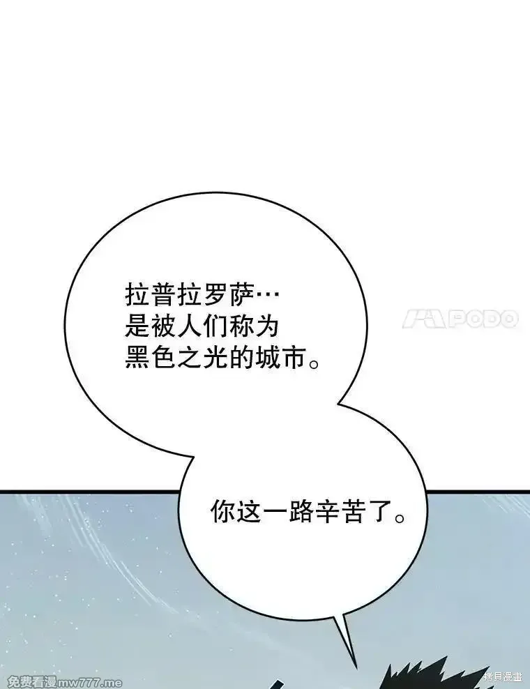 第126话117
