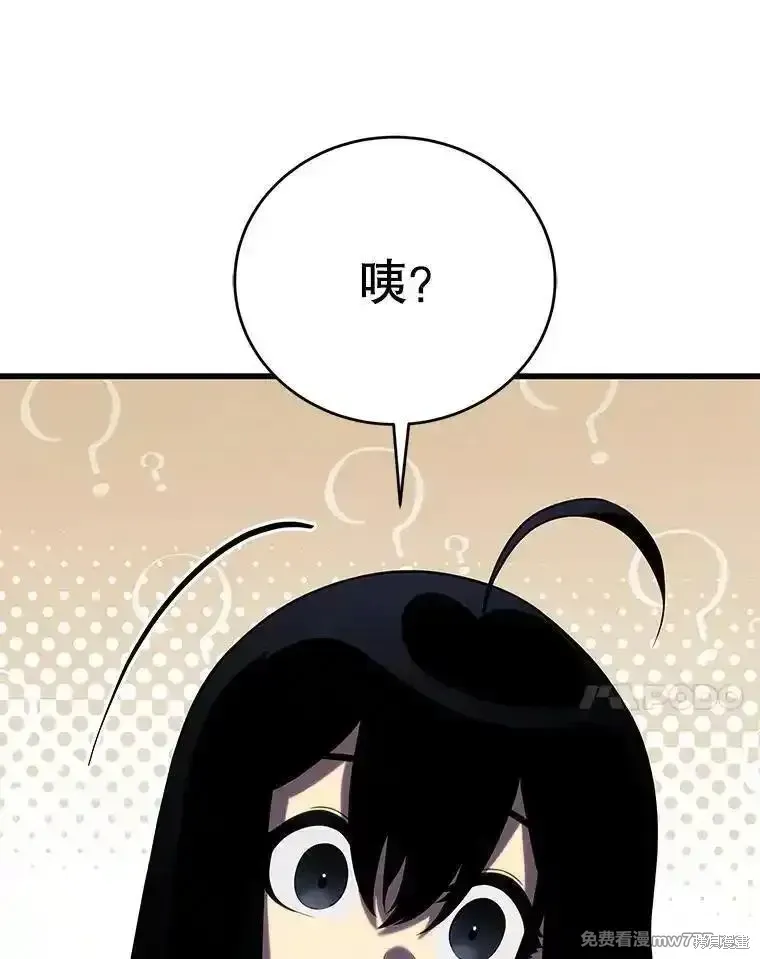 第107话81