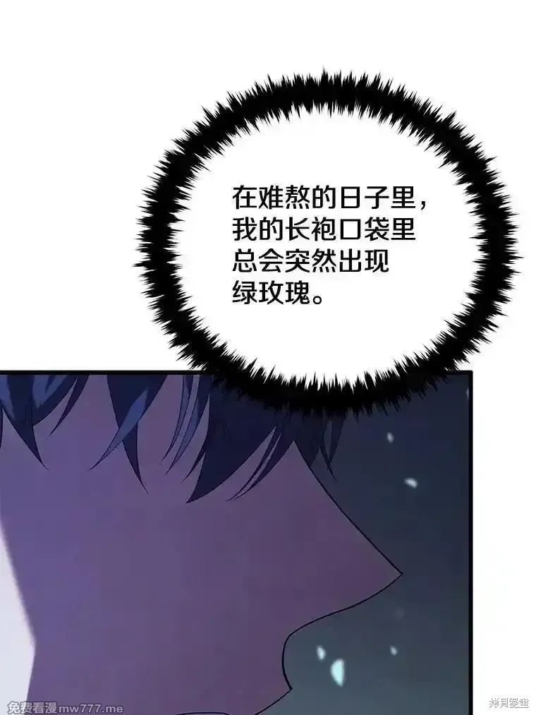 第110话42