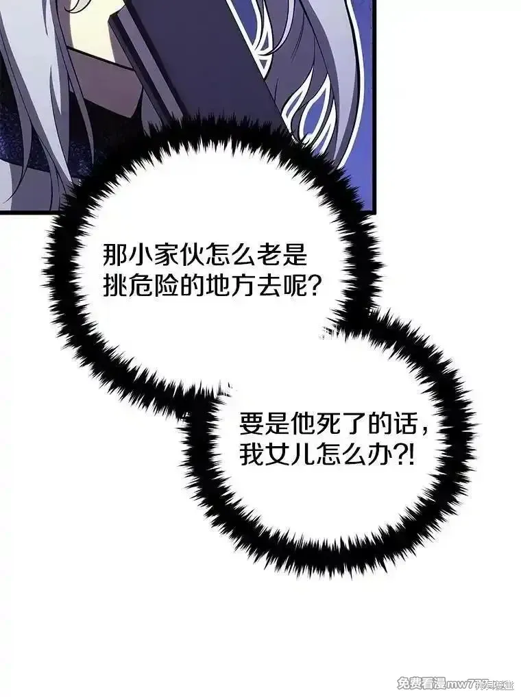 第111话17