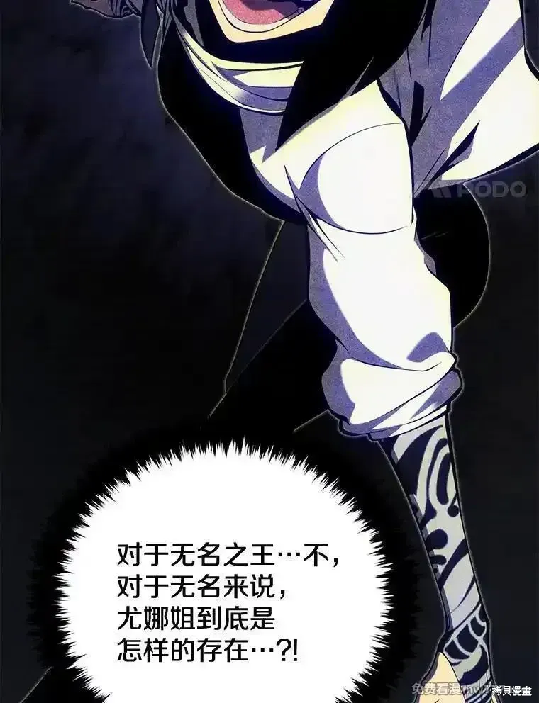 第105话122