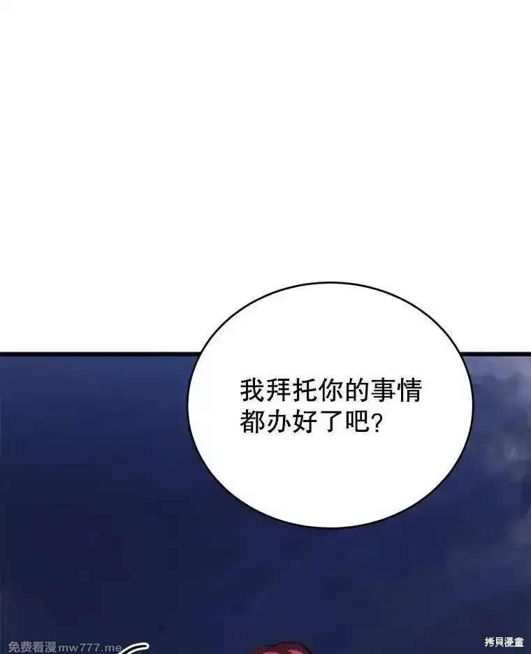 第119话175