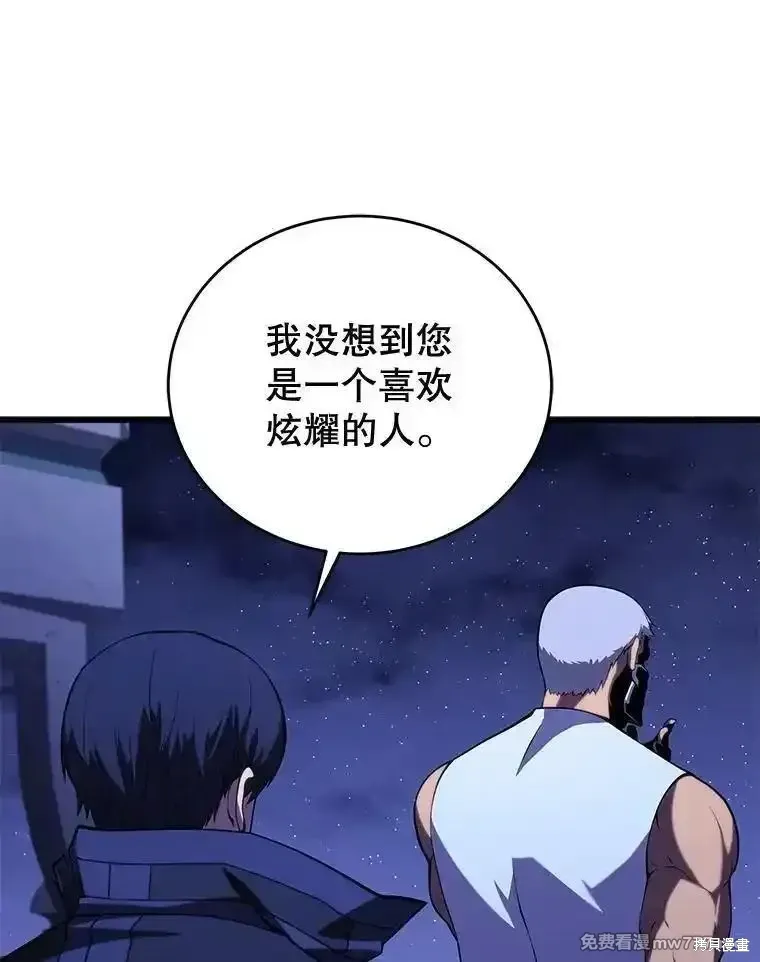 第110话106