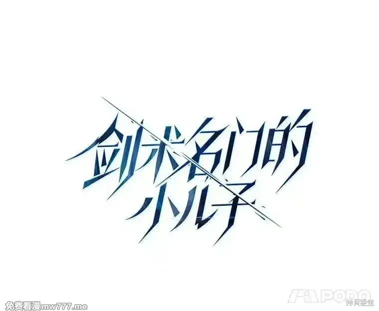 第110话30