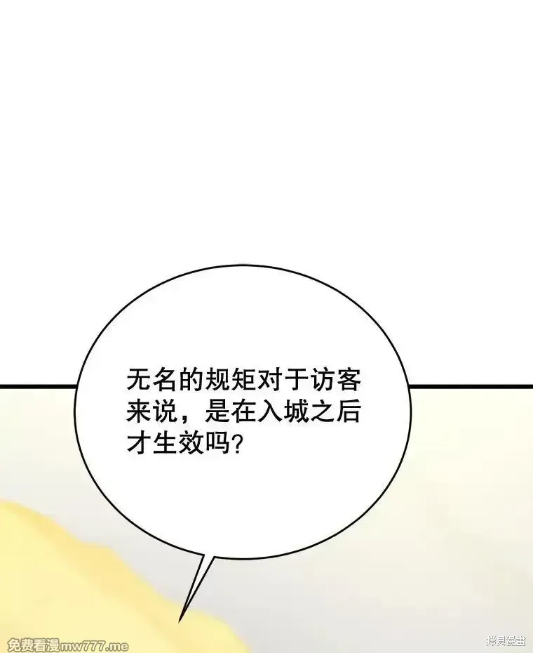 第102话92