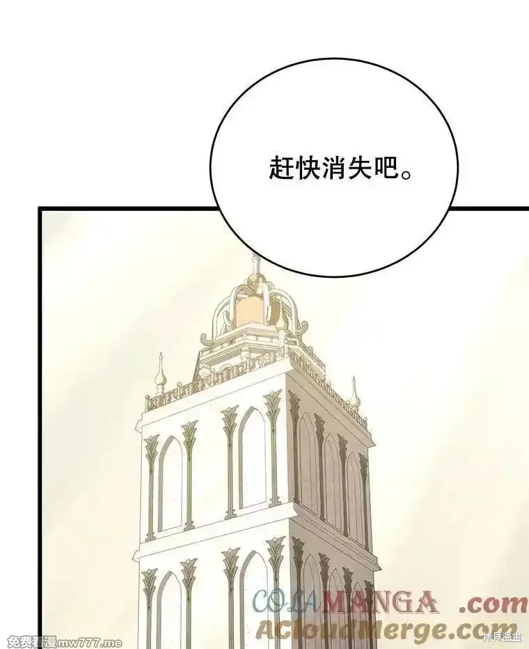 第110话136